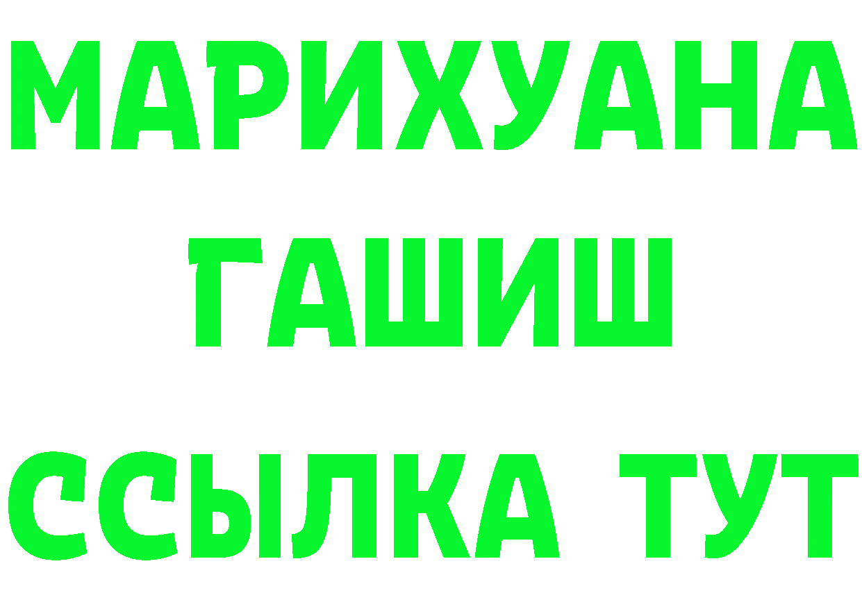 A PVP СК зеркало мориарти МЕГА Зубцов