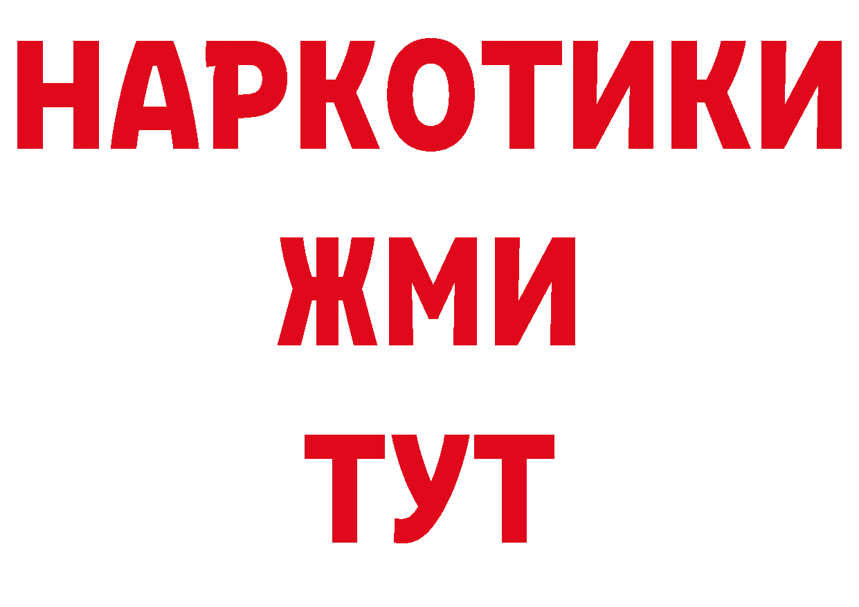 Амфетамин 98% как войти площадка ОМГ ОМГ Зубцов