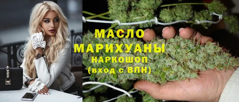 Дистиллят ТГК Wax  что такое   Зубцов 